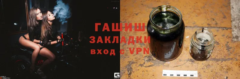 ГАШИШ hashish  Санкт-Петербург 