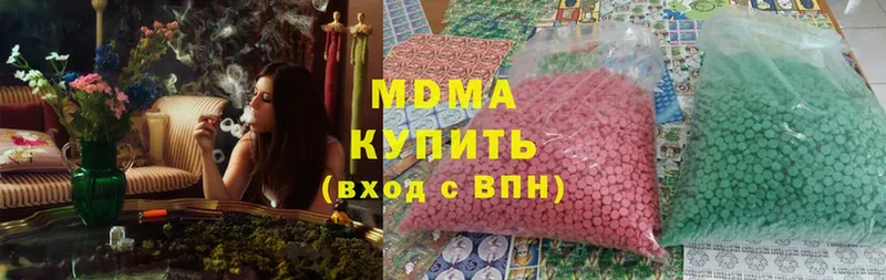 MDMA Molly  Санкт-Петербург 